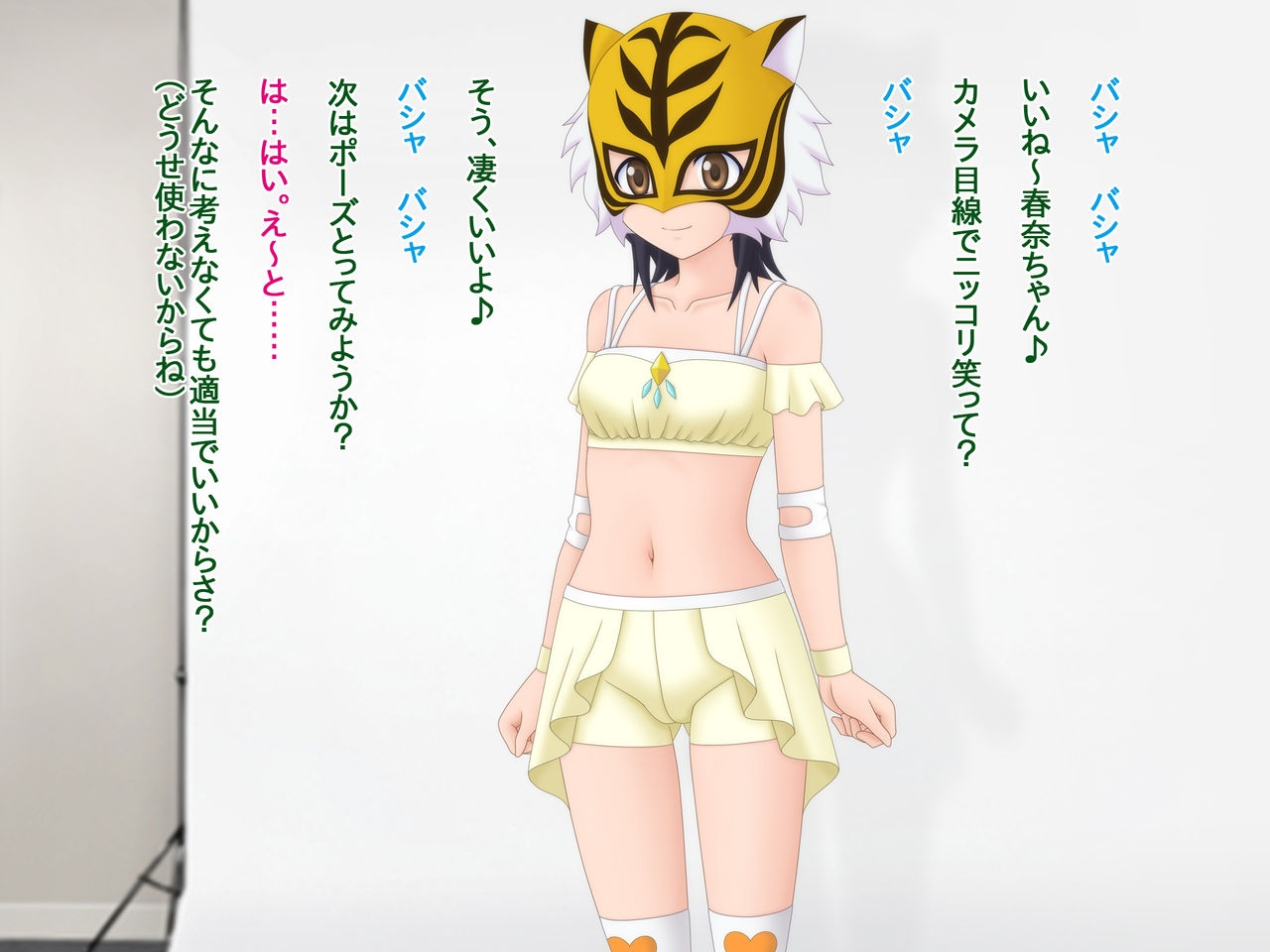 [Coneco House] Spring Tiger-chan no Choppiri Ecchi na Satsueikai (Tiger Mask W) 20
