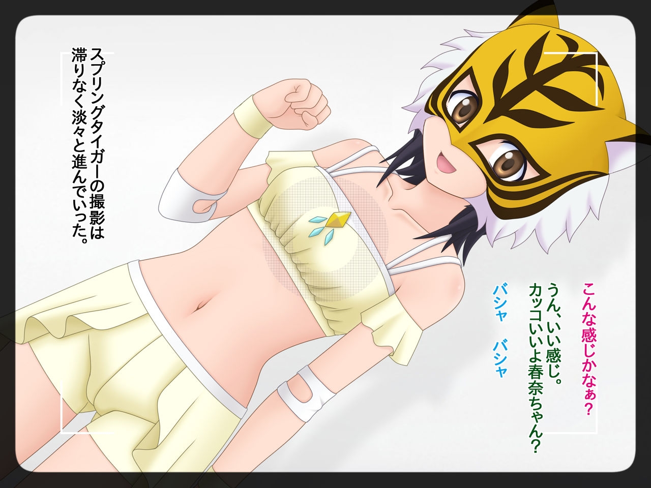 [Coneco House] Spring Tiger-chan no Choppiri Ecchi na Satsueikai (Tiger Mask W) 21