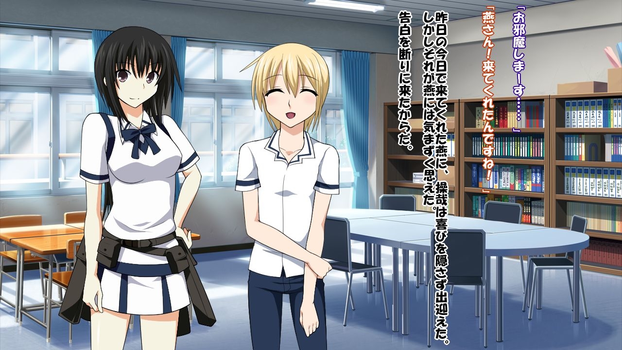 [Saimin! Pikatto House] Maji de Watashi ni Reizoku Shinasai!! (Maji de Watashi ni Koi Shinasai!) 9