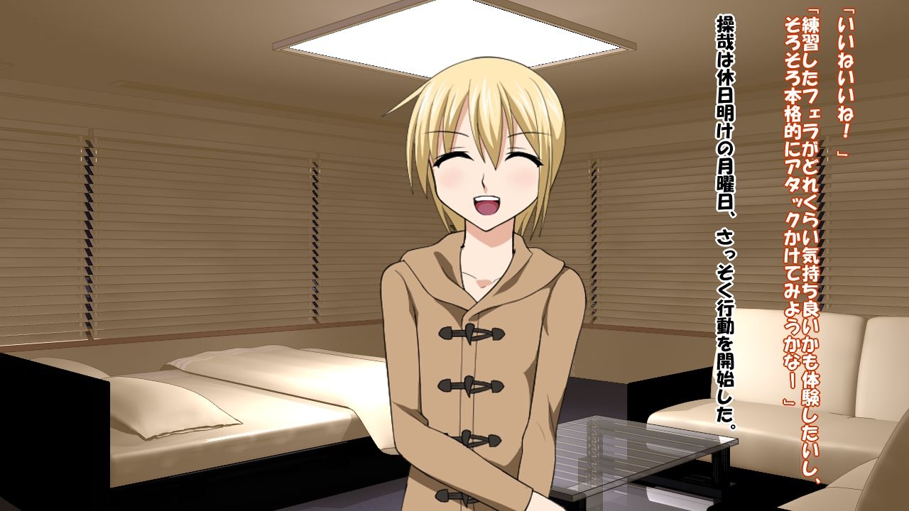 [Saimin! Pikatto House] Maji de Watashi ni Reizoku Shinasai!! (Maji de Watashi ni Koi Shinasai!) 99