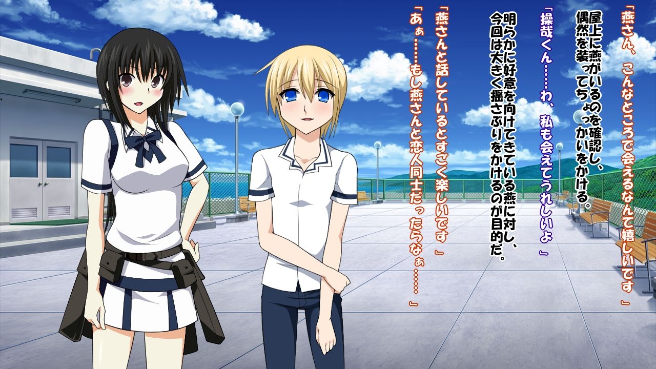 [Saimin! Pikatto House] Maji de Watashi ni Reizoku Shinasai!! (Maji de Watashi ni Koi Shinasai!) 100