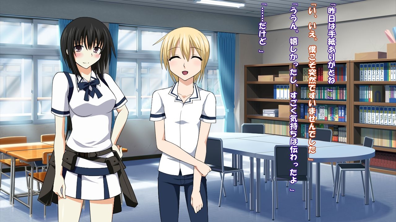 [Saimin! Pikatto House] Maji de Watashi ni Reizoku Shinasai!! (Maji de Watashi ni Koi Shinasai!) 10
