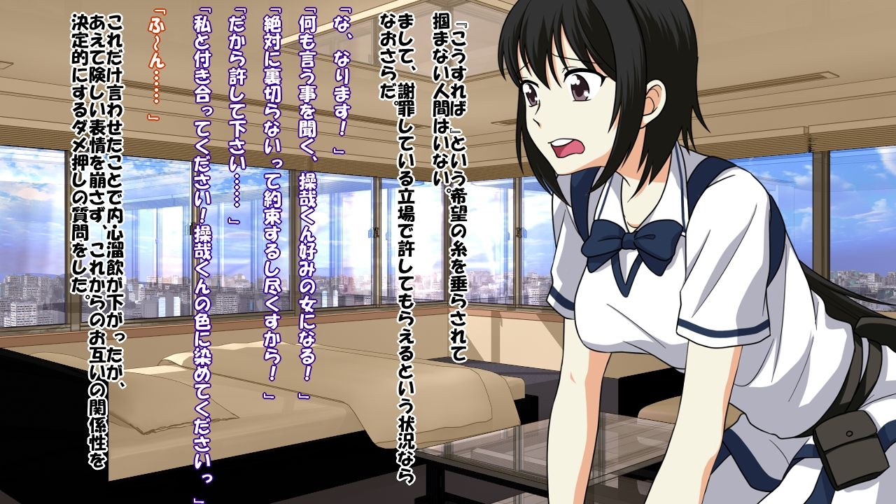 [Saimin! Pikatto House] Maji de Watashi ni Reizoku Shinasai!! (Maji de Watashi ni Koi Shinasai!) 113