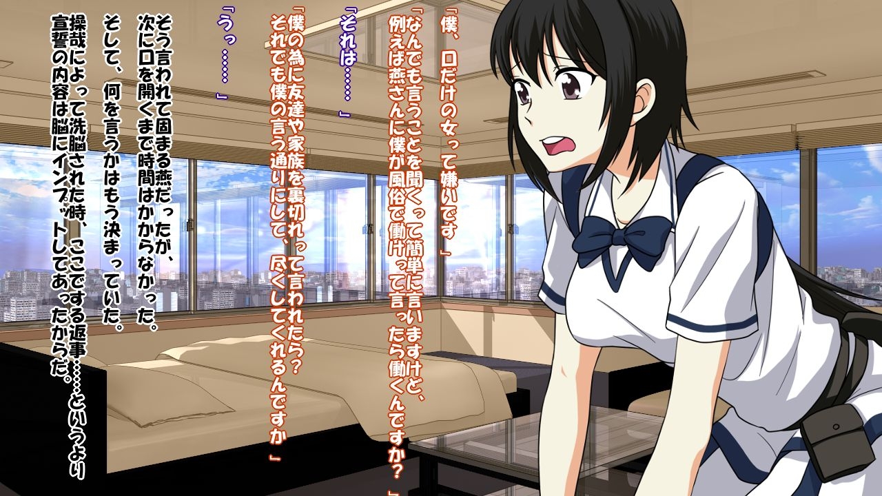 [Saimin! Pikatto House] Maji de Watashi ni Reizoku Shinasai!! (Maji de Watashi ni Koi Shinasai!) 114