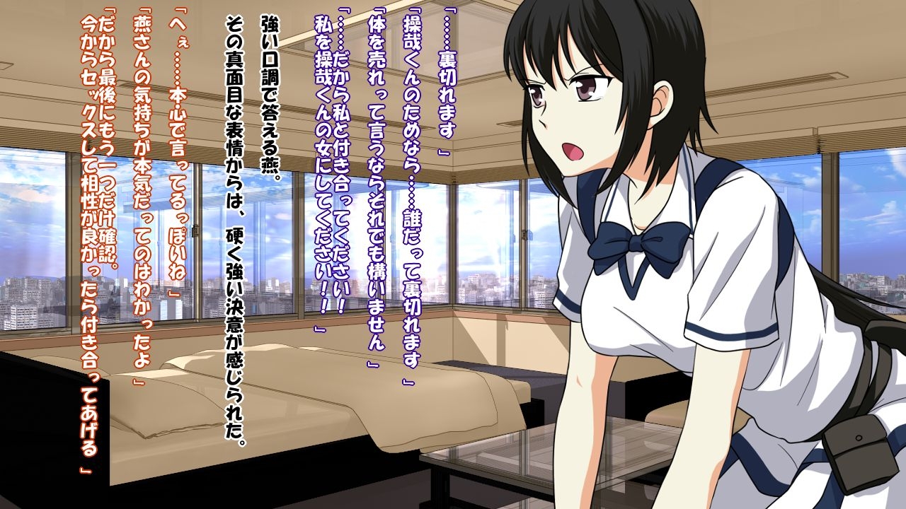 [Saimin! Pikatto House] Maji de Watashi ni Reizoku Shinasai!! (Maji de Watashi ni Koi Shinasai!) 115