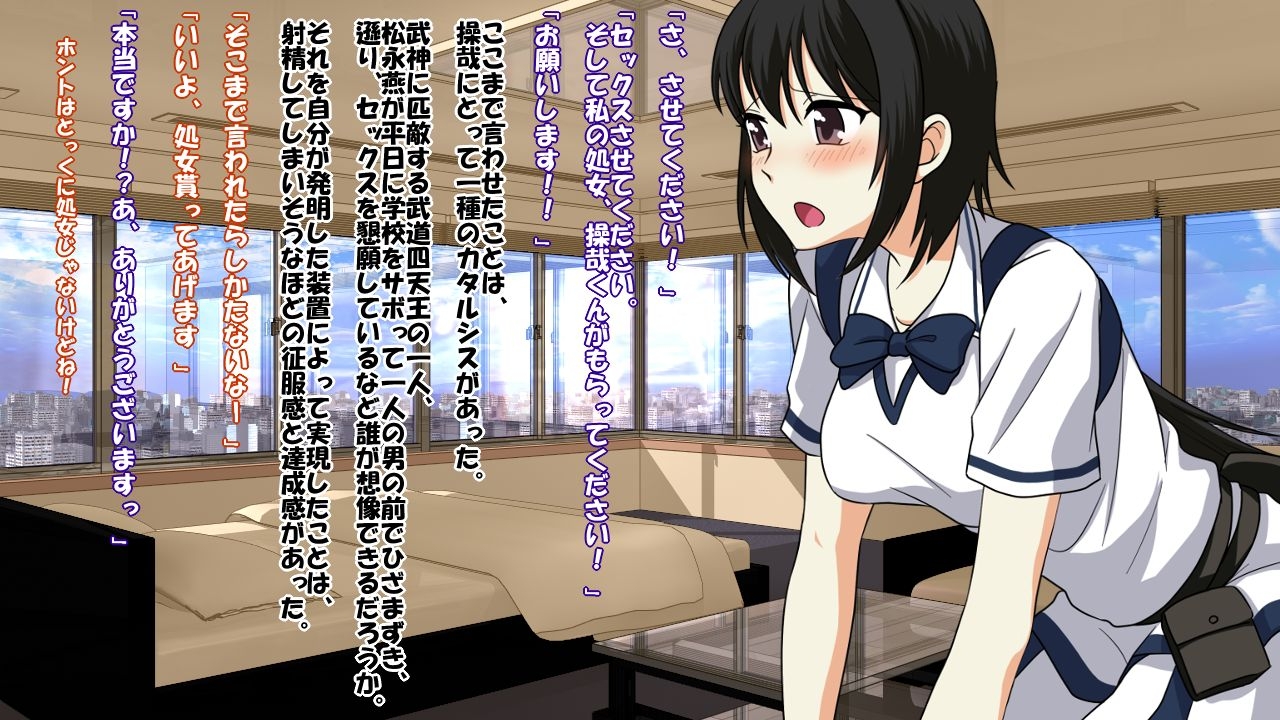 [Saimin! Pikatto House] Maji de Watashi ni Reizoku Shinasai!! (Maji de Watashi ni Koi Shinasai!) 117