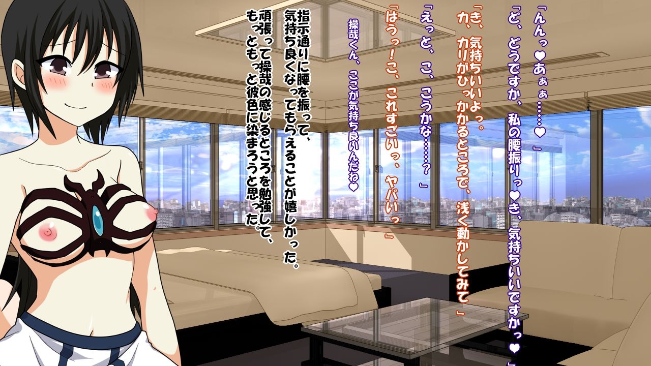 [Saimin! Pikatto House] Maji de Watashi ni Reizoku Shinasai!! (Maji de Watashi ni Koi Shinasai!) 124