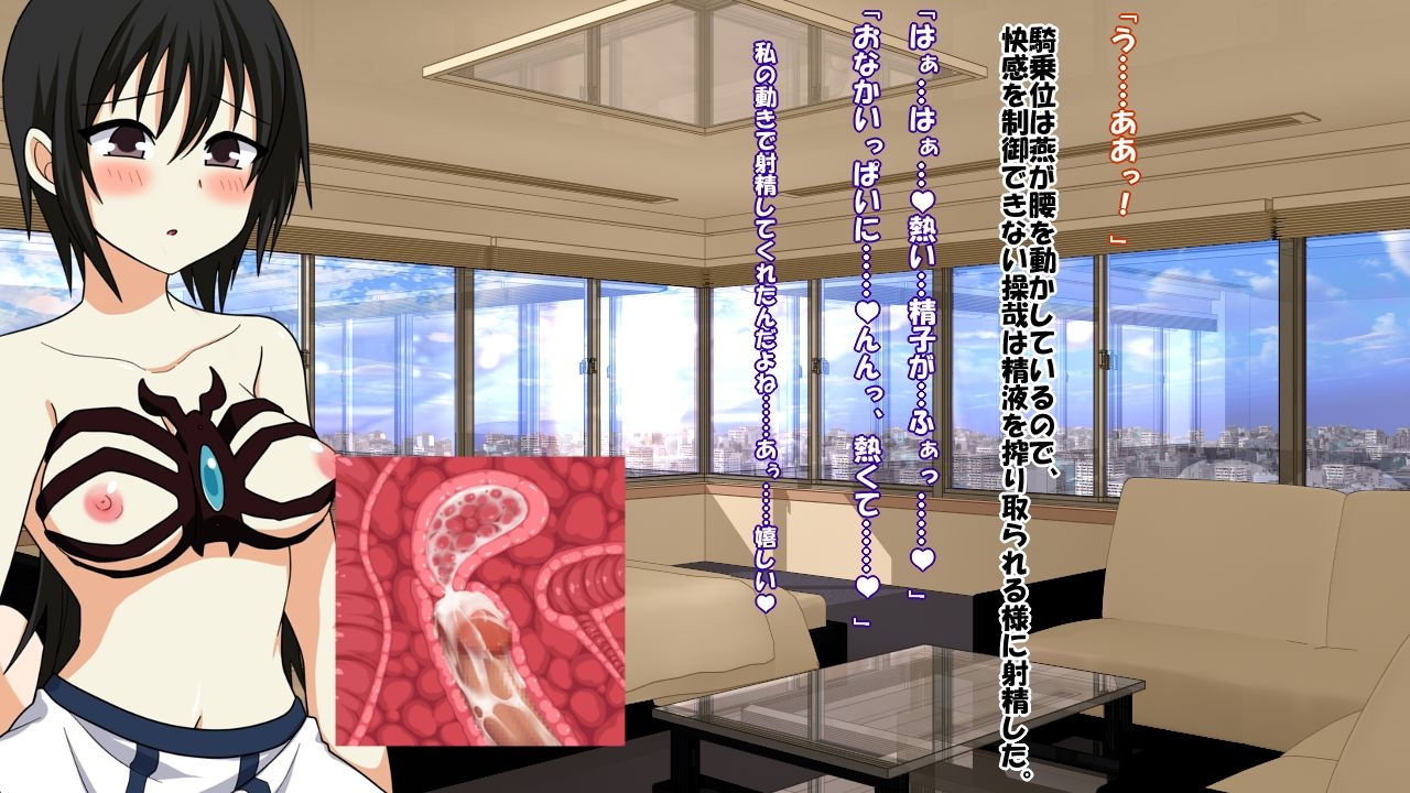[Saimin! Pikatto House] Maji de Watashi ni Reizoku Shinasai!! (Maji de Watashi ni Koi Shinasai!) 125