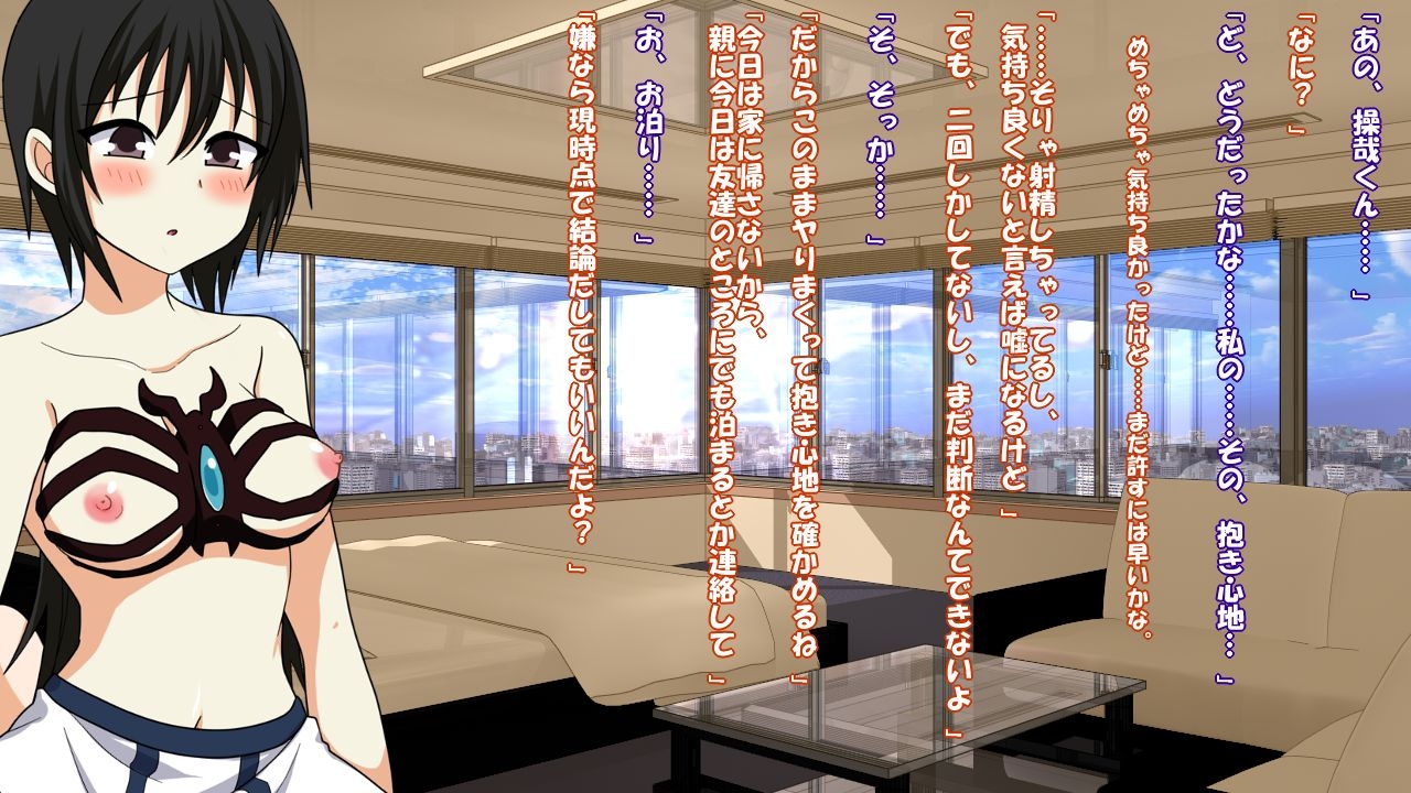 [Saimin! Pikatto House] Maji de Watashi ni Reizoku Shinasai!! (Maji de Watashi ni Koi Shinasai!) 126