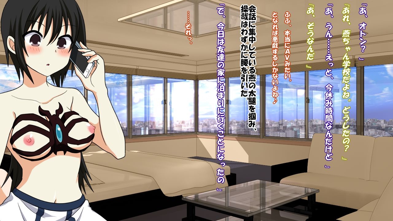 [Saimin! Pikatto House] Maji de Watashi ni Reizoku Shinasai!! (Maji de Watashi ni Koi Shinasai!) 128