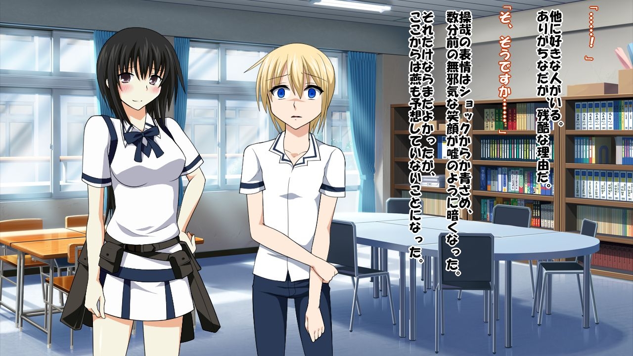 [Saimin! Pikatto House] Maji de Watashi ni Reizoku Shinasai!! (Maji de Watashi ni Koi Shinasai!) 12