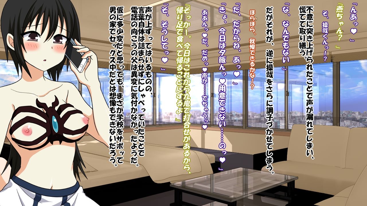 [Saimin! Pikatto House] Maji de Watashi ni Reizoku Shinasai!! (Maji de Watashi ni Koi Shinasai!) 129