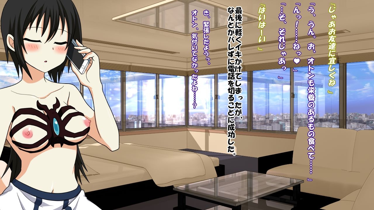 [Saimin! Pikatto House] Maji de Watashi ni Reizoku Shinasai!! (Maji de Watashi ni Koi Shinasai!) 130