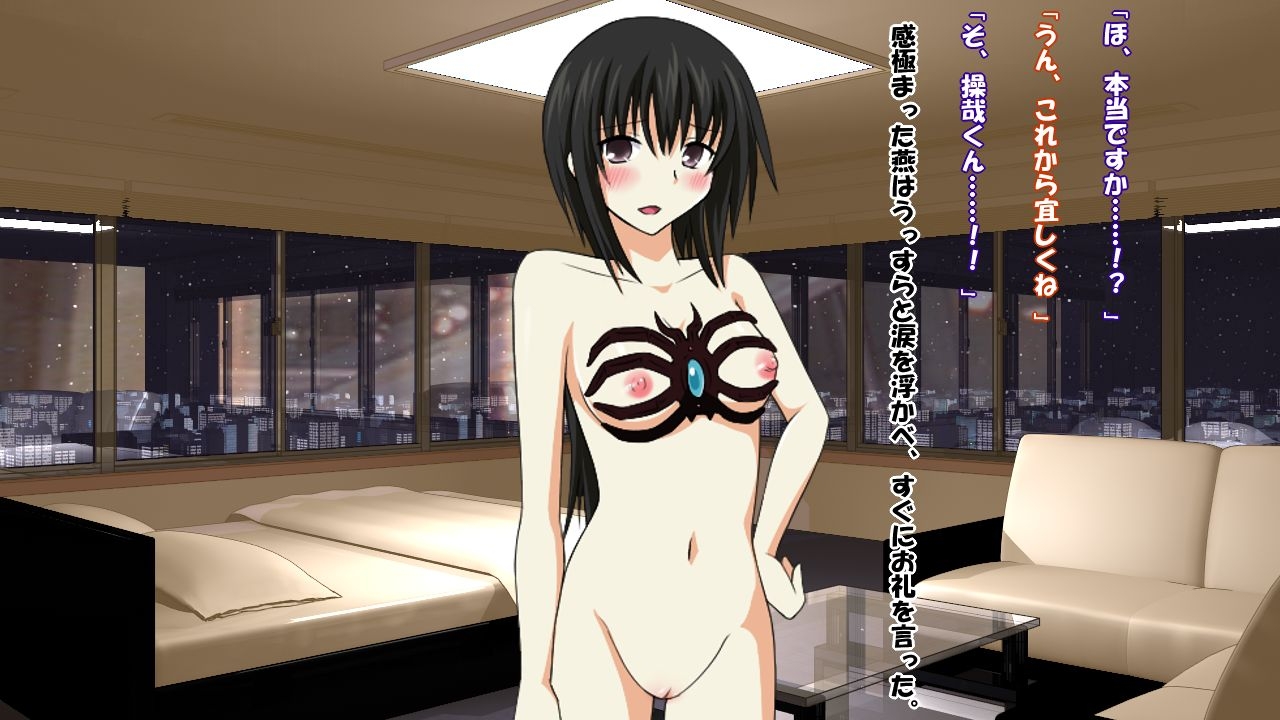 [Saimin! Pikatto House] Maji de Watashi ni Reizoku Shinasai!! (Maji de Watashi ni Koi Shinasai!) 134