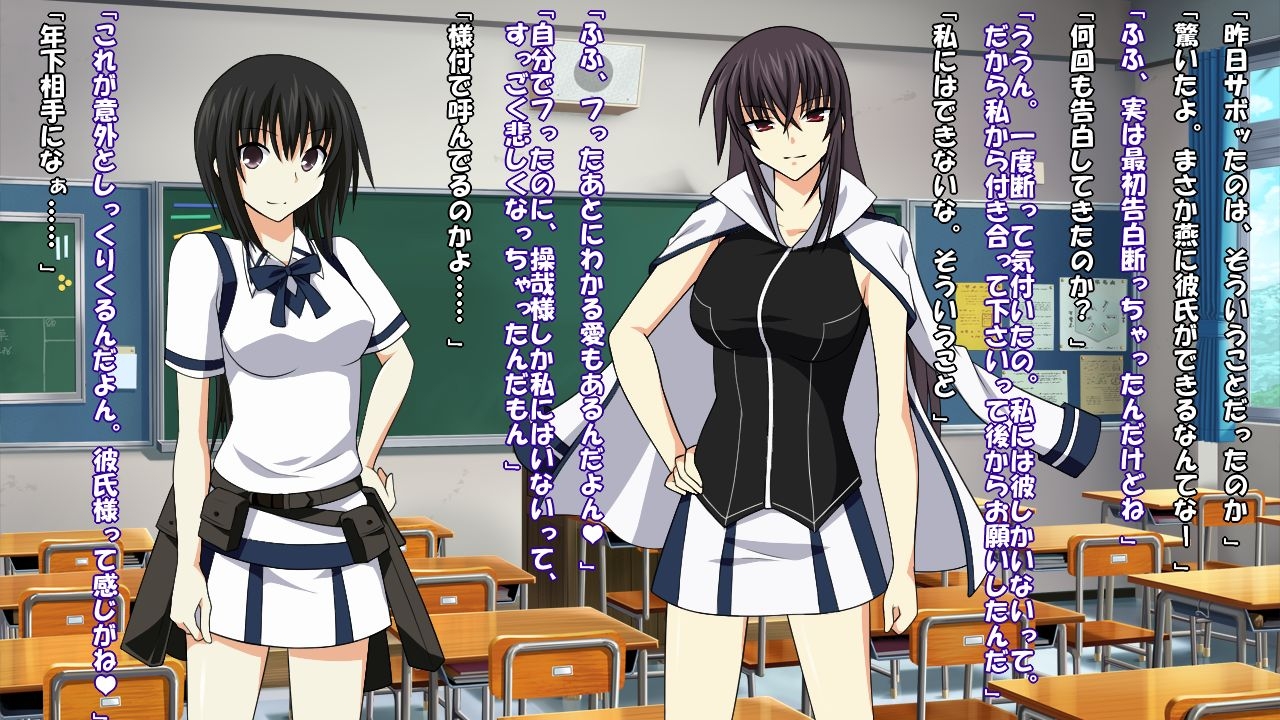[Saimin! Pikatto House] Maji de Watashi ni Reizoku Shinasai!! (Maji de Watashi ni Koi Shinasai!) 140