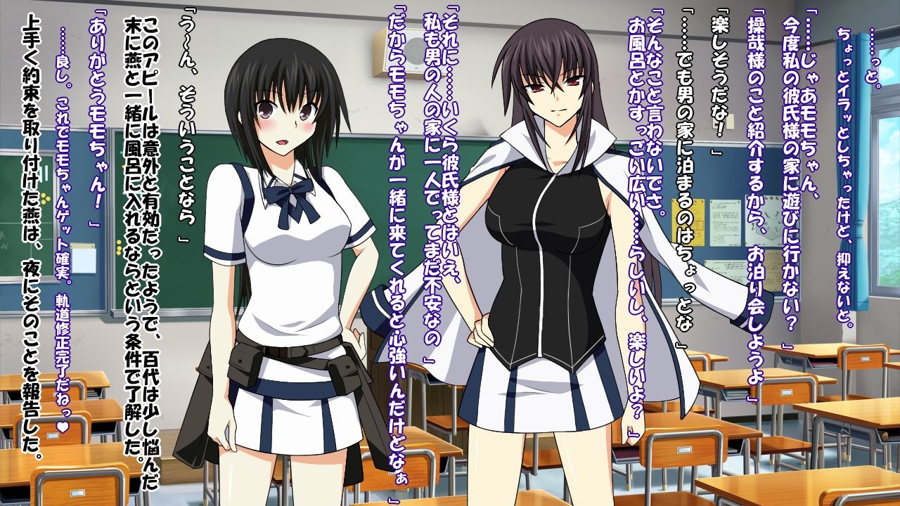 [Saimin! Pikatto House] Maji de Watashi ni Reizoku Shinasai!! (Maji de Watashi ni Koi Shinasai!) 142
