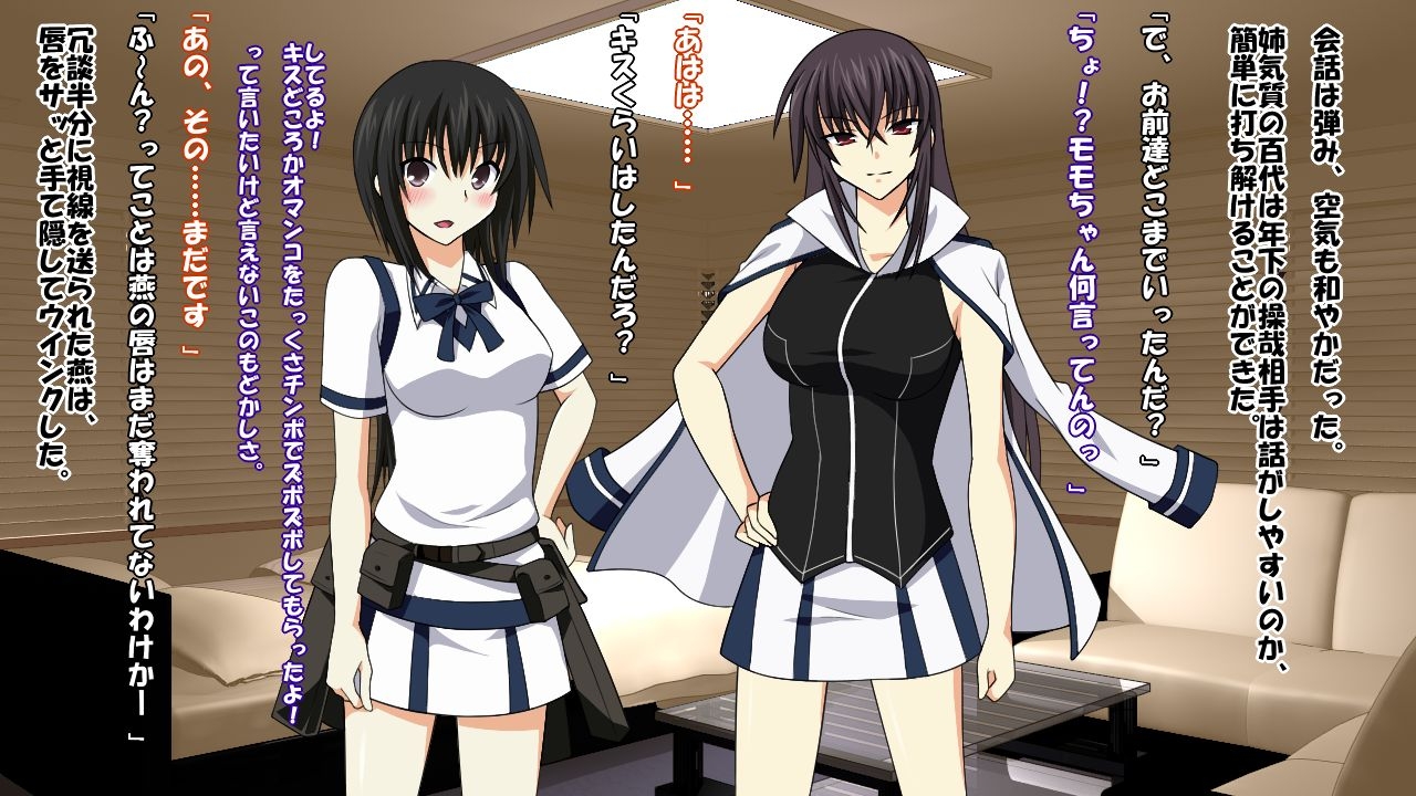 [Saimin! Pikatto House] Maji de Watashi ni Reizoku Shinasai!! (Maji de Watashi ni Koi Shinasai!) 146