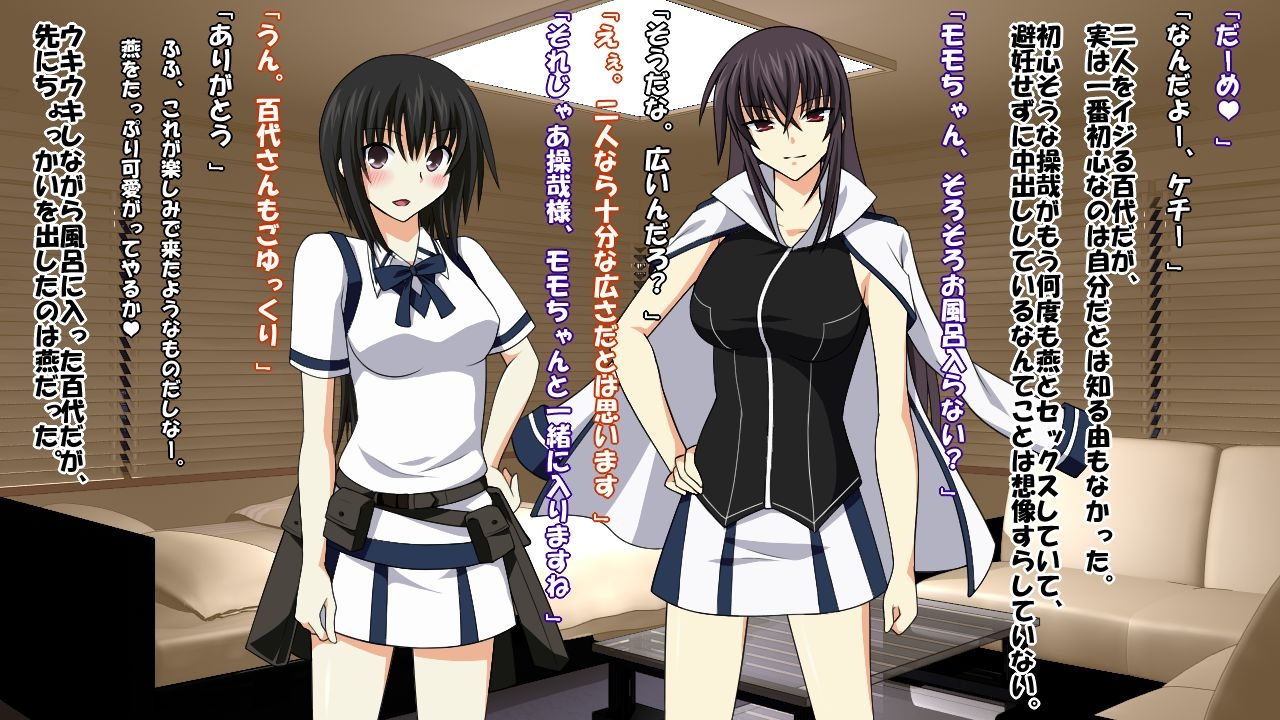 [Saimin! Pikatto House] Maji de Watashi ni Reizoku Shinasai!! (Maji de Watashi ni Koi Shinasai!) 147