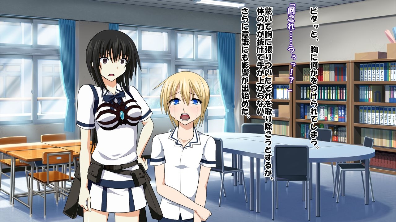 [Saimin! Pikatto House] Maji de Watashi ni Reizoku Shinasai!! (Maji de Watashi ni Koi Shinasai!) 14
