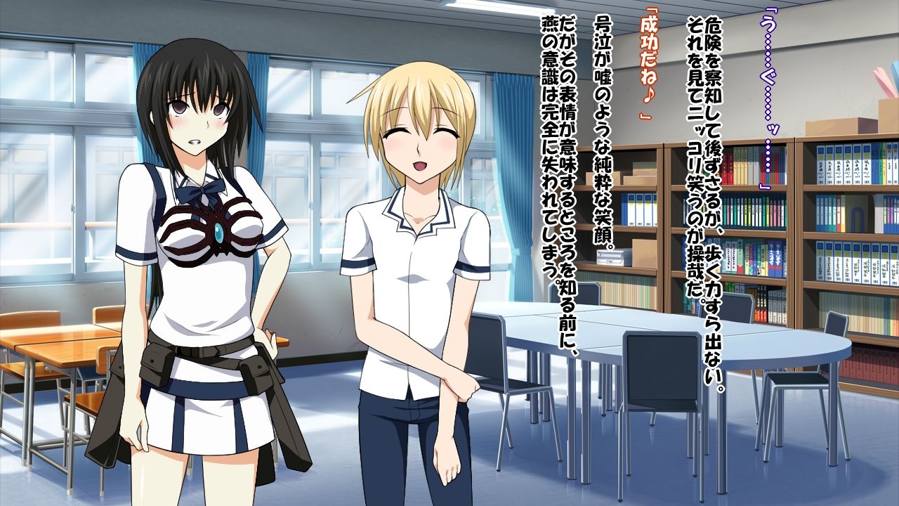 [Saimin! Pikatto House] Maji de Watashi ni Reizoku Shinasai!! (Maji de Watashi ni Koi Shinasai!) 15