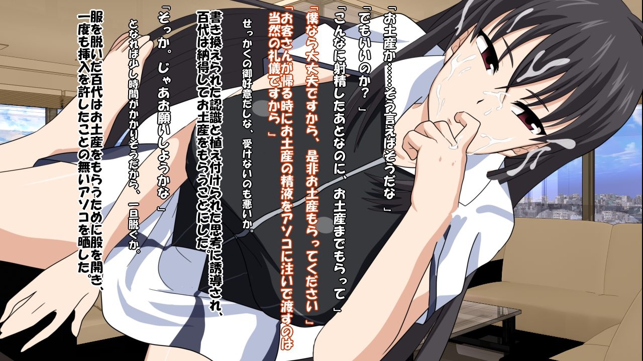 [Saimin! Pikatto House] Maji de Watashi ni Reizoku Shinasai!! (Maji de Watashi ni Koi Shinasai!) 180