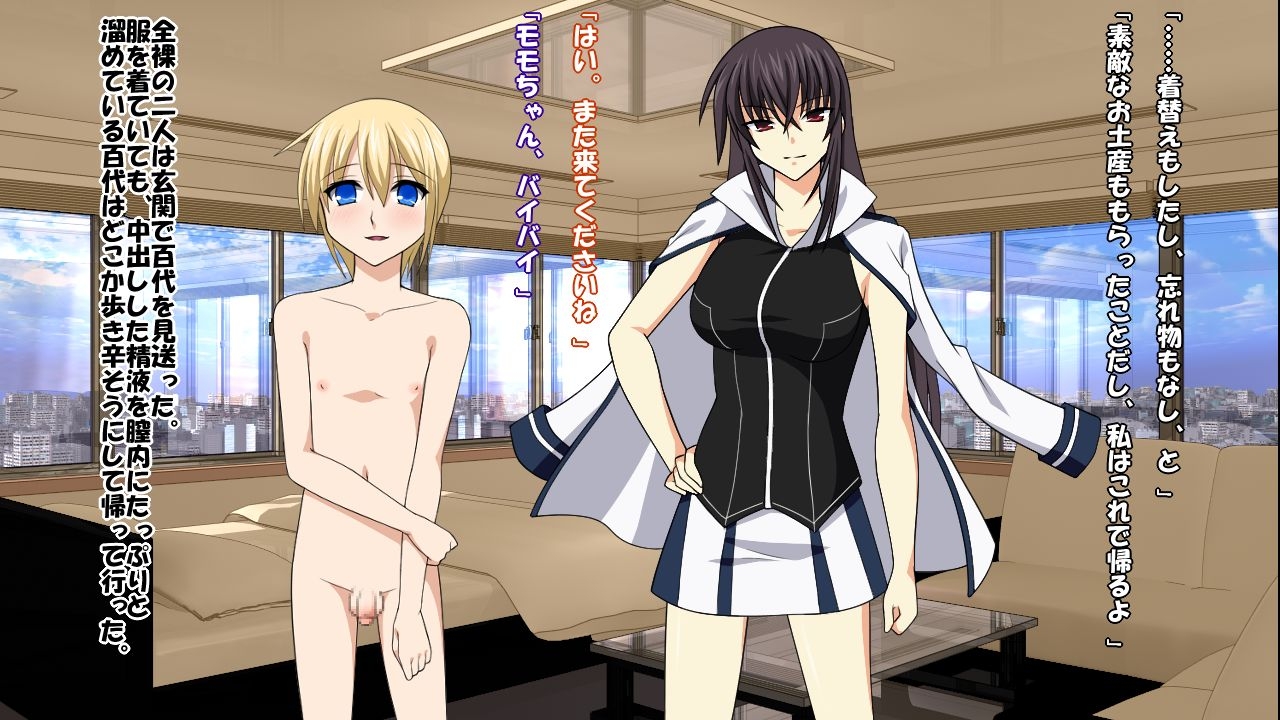 [Saimin! Pikatto House] Maji de Watashi ni Reizoku Shinasai!! (Maji de Watashi ni Koi Shinasai!) 188