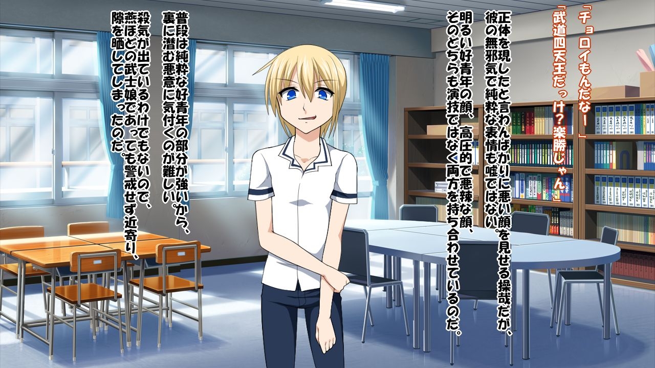 [Saimin! Pikatto House] Maji de Watashi ni Reizoku Shinasai!! (Maji de Watashi ni Koi Shinasai!) 18