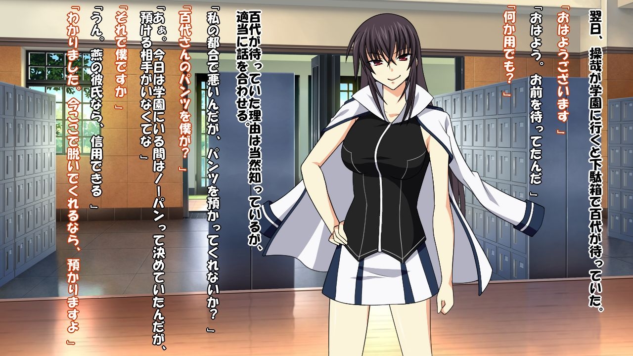 [Saimin! Pikatto House] Maji de Watashi ni Reizoku Shinasai!! (Maji de Watashi ni Koi Shinasai!) 204
