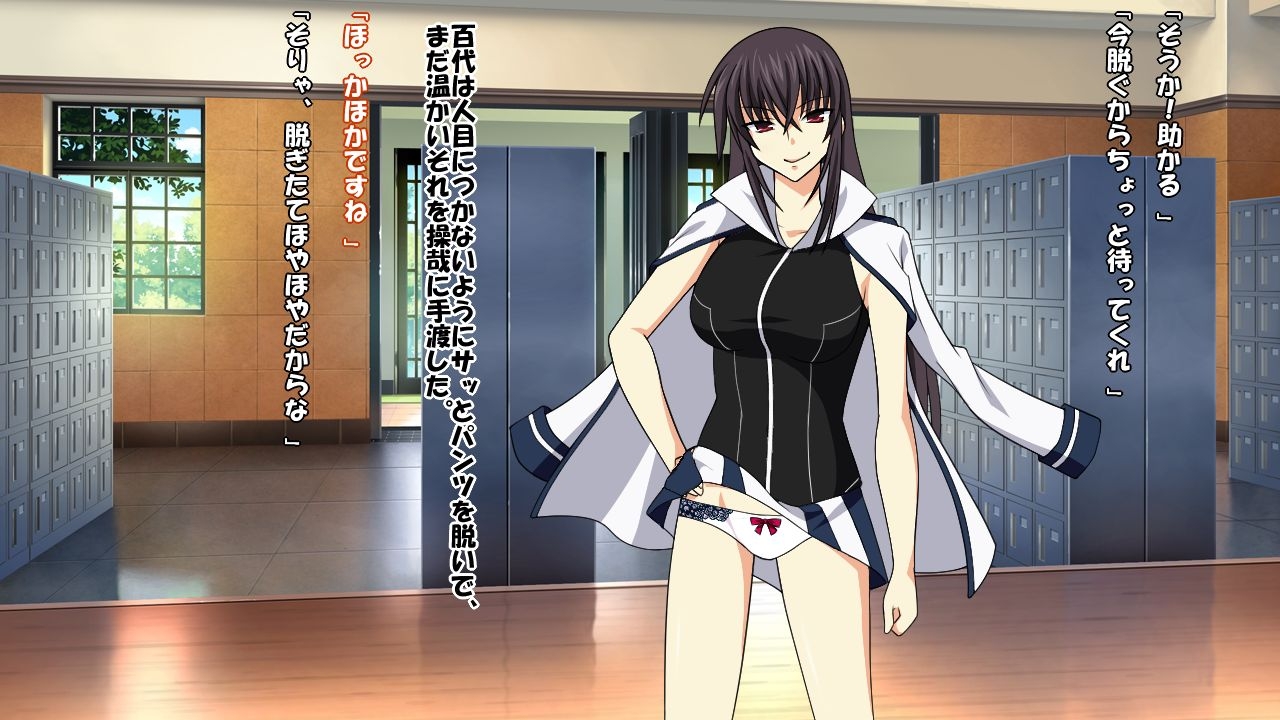 [Saimin! Pikatto House] Maji de Watashi ni Reizoku Shinasai!! (Maji de Watashi ni Koi Shinasai!) 205