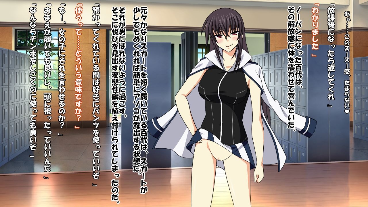 [Saimin! Pikatto House] Maji de Watashi ni Reizoku Shinasai!! (Maji de Watashi ni Koi Shinasai!) 206