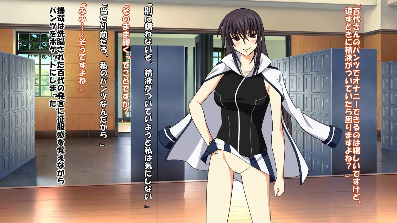 [Saimin! Pikatto House] Maji de Watashi ni Reizoku Shinasai!! (Maji de Watashi ni Koi Shinasai!) 207