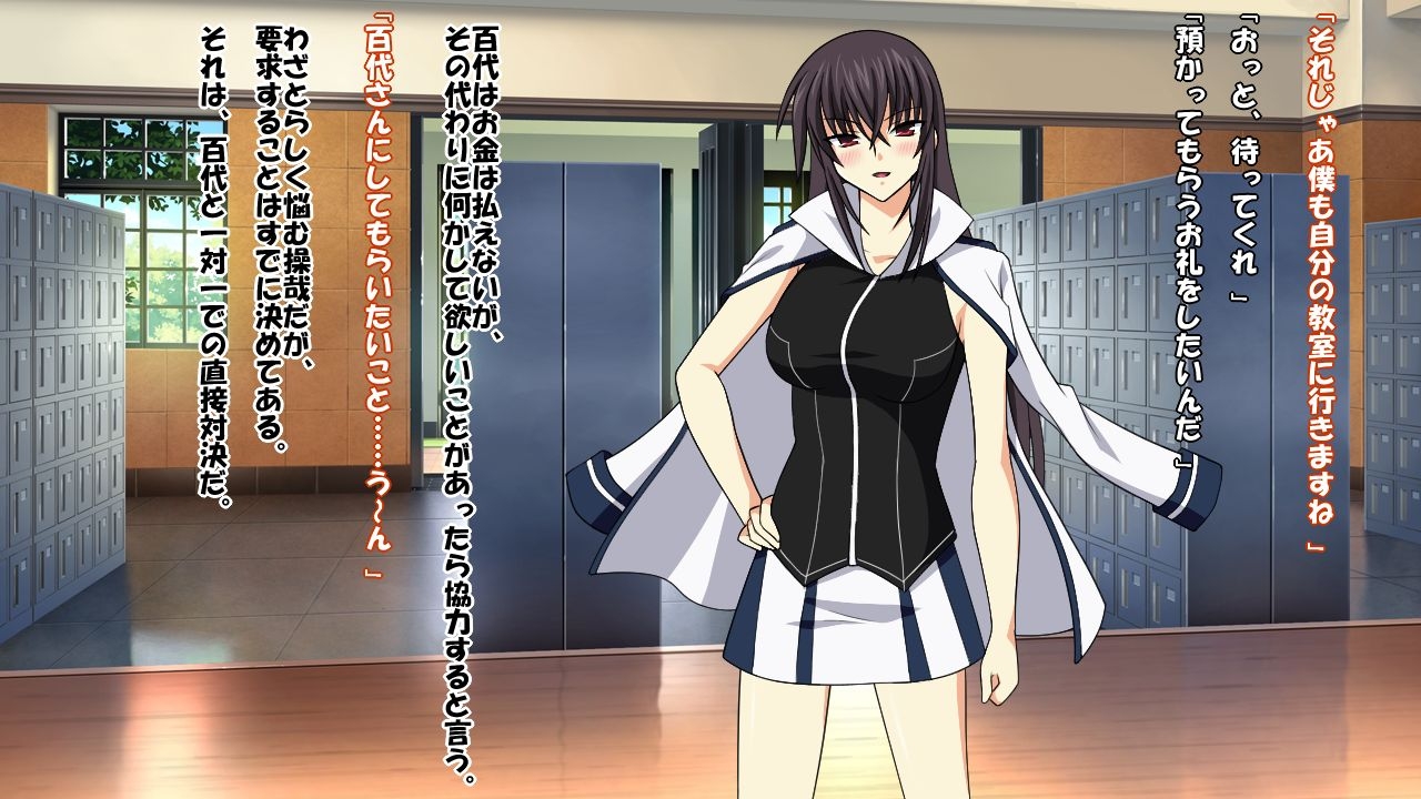 [Saimin! Pikatto House] Maji de Watashi ni Reizoku Shinasai!! (Maji de Watashi ni Koi Shinasai!) 208