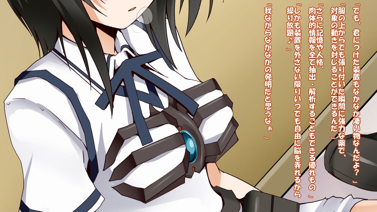 [Saimin! Pikatto House] Maji de Watashi ni Reizoku Shinasai!! (Maji de Watashi ni Koi Shinasai!) 20