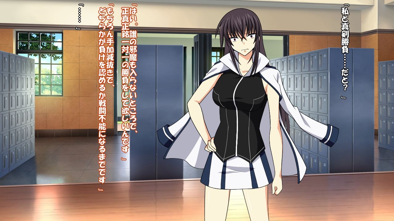 [Saimin! Pikatto House] Maji de Watashi ni Reizoku Shinasai!! (Maji de Watashi ni Koi Shinasai!) 209