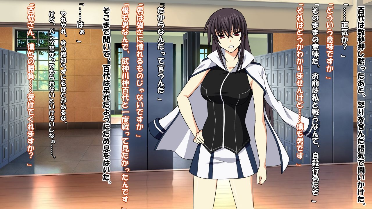 [Saimin! Pikatto House] Maji de Watashi ni Reizoku Shinasai!! (Maji de Watashi ni Koi Shinasai!) 210