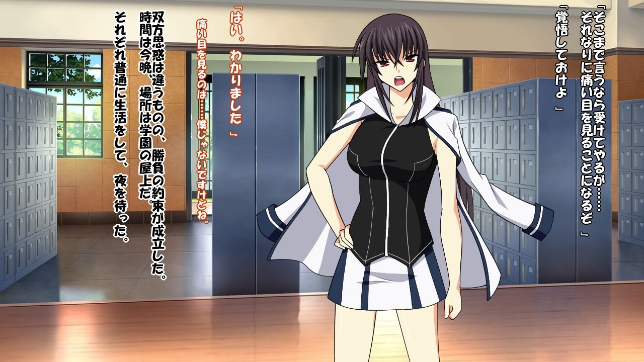 [Saimin! Pikatto House] Maji de Watashi ni Reizoku Shinasai!! (Maji de Watashi ni Koi Shinasai!) 211