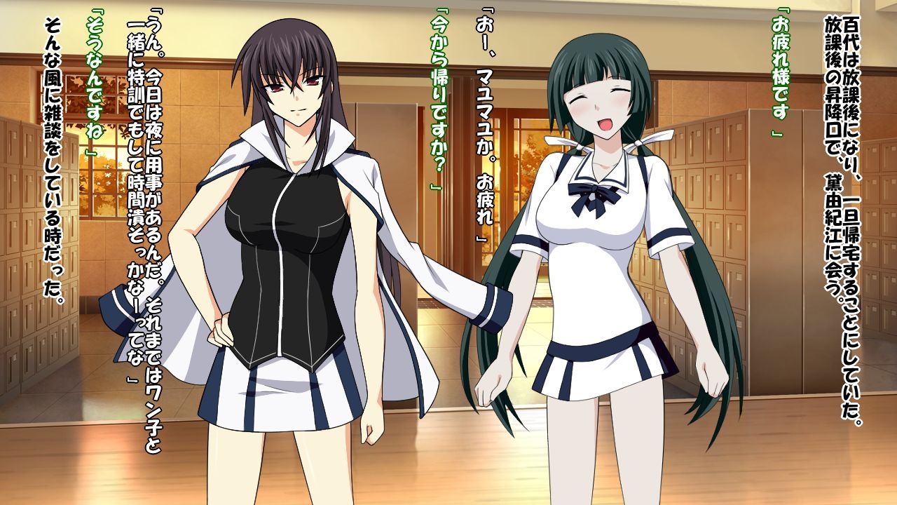 [Saimin! Pikatto House] Maji de Watashi ni Reizoku Shinasai!! (Maji de Watashi ni Koi Shinasai!) 212