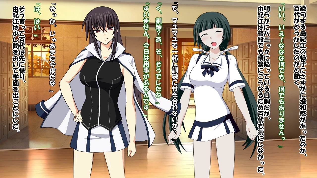 [Saimin! Pikatto House] Maji de Watashi ni Reizoku Shinasai!! (Maji de Watashi ni Koi Shinasai!) 214
