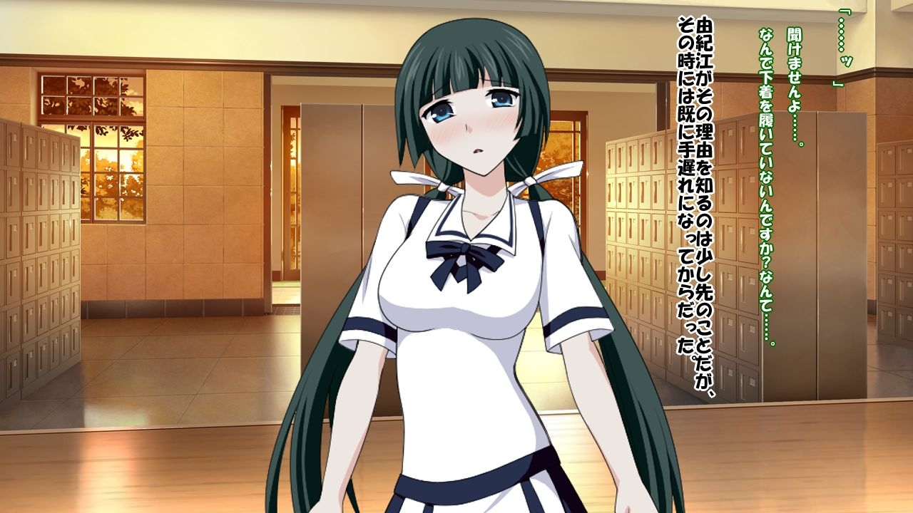 [Saimin! Pikatto House] Maji de Watashi ni Reizoku Shinasai!! (Maji de Watashi ni Koi Shinasai!) 215