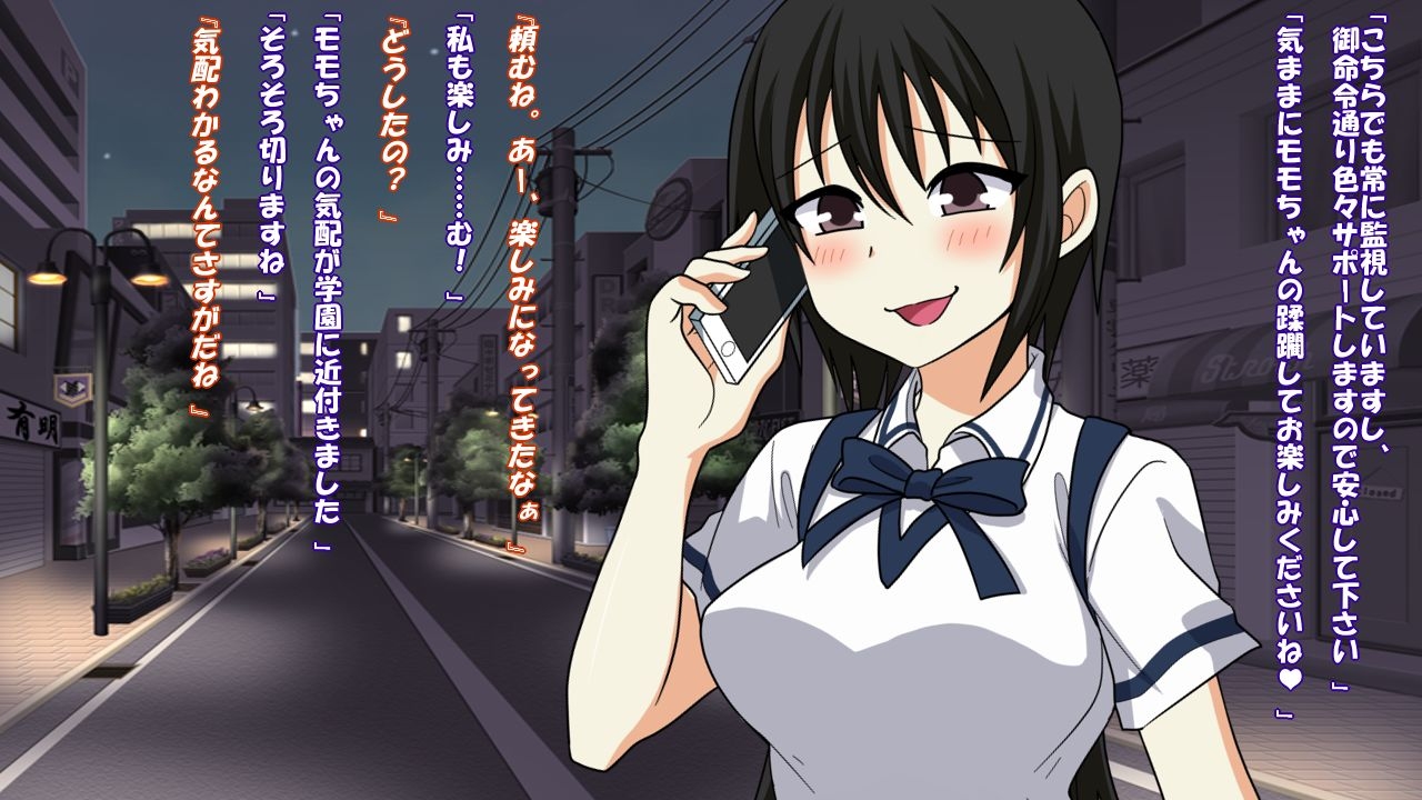[Saimin! Pikatto House] Maji de Watashi ni Reizoku Shinasai!! (Maji de Watashi ni Koi Shinasai!) 218