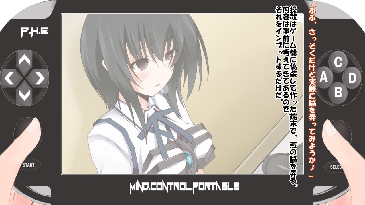 [Saimin! Pikatto House] Maji de Watashi ni Reizoku Shinasai!! (Maji de Watashi ni Koi Shinasai!) 21