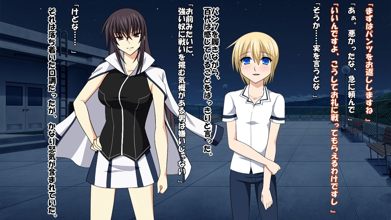 [Saimin! Pikatto House] Maji de Watashi ni Reizoku Shinasai!! (Maji de Watashi ni Koi Shinasai!) 221