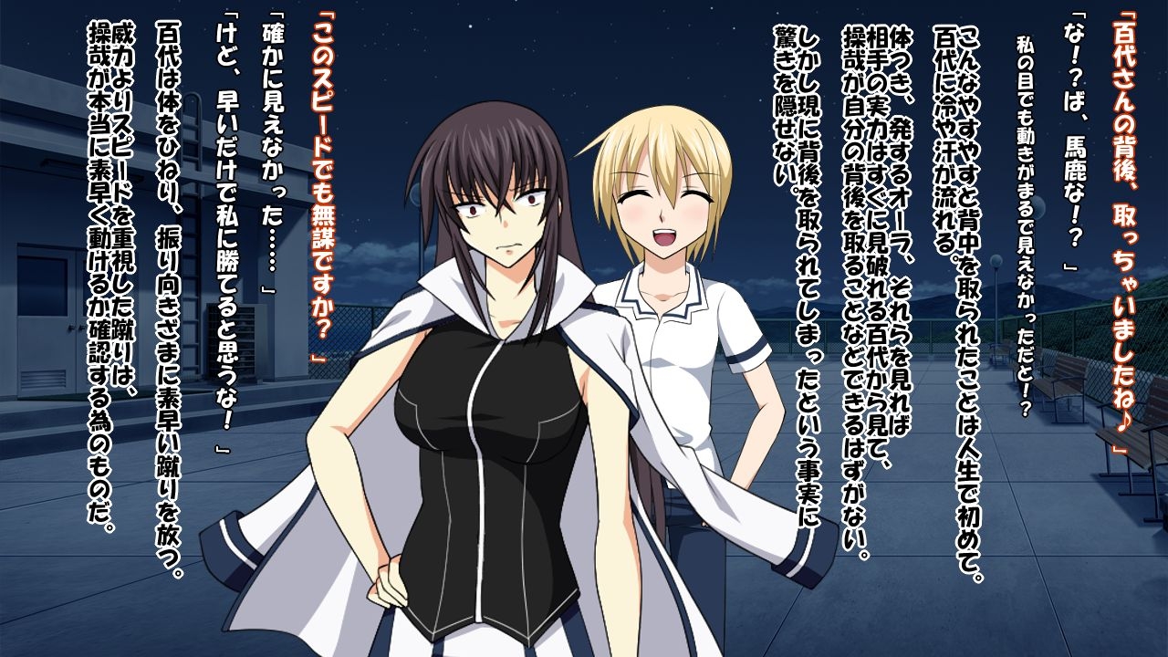 [Saimin! Pikatto House] Maji de Watashi ni Reizoku Shinasai!! (Maji de Watashi ni Koi Shinasai!) 224