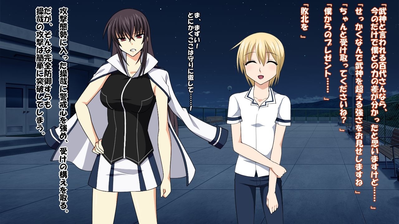 [Saimin! Pikatto House] Maji de Watashi ni Reizoku Shinasai!! (Maji de Watashi ni Koi Shinasai!) 226