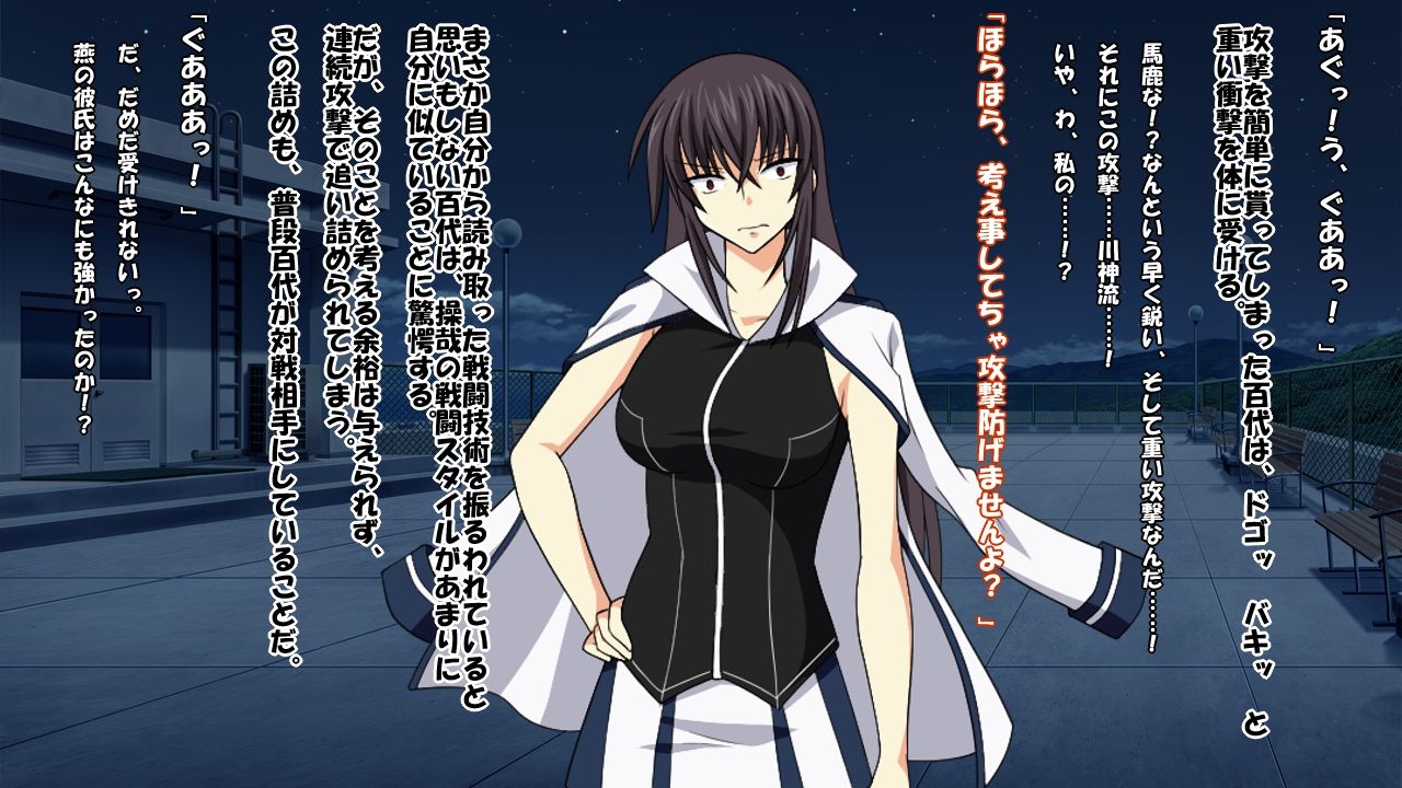 [Saimin! Pikatto House] Maji de Watashi ni Reizoku Shinasai!! (Maji de Watashi ni Koi Shinasai!) 227