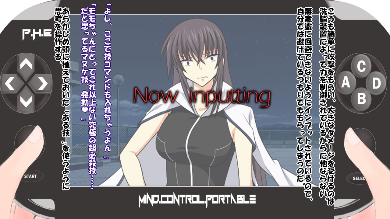 [Saimin! Pikatto House] Maji de Watashi ni Reizoku Shinasai!! (Maji de Watashi ni Koi Shinasai!) 228