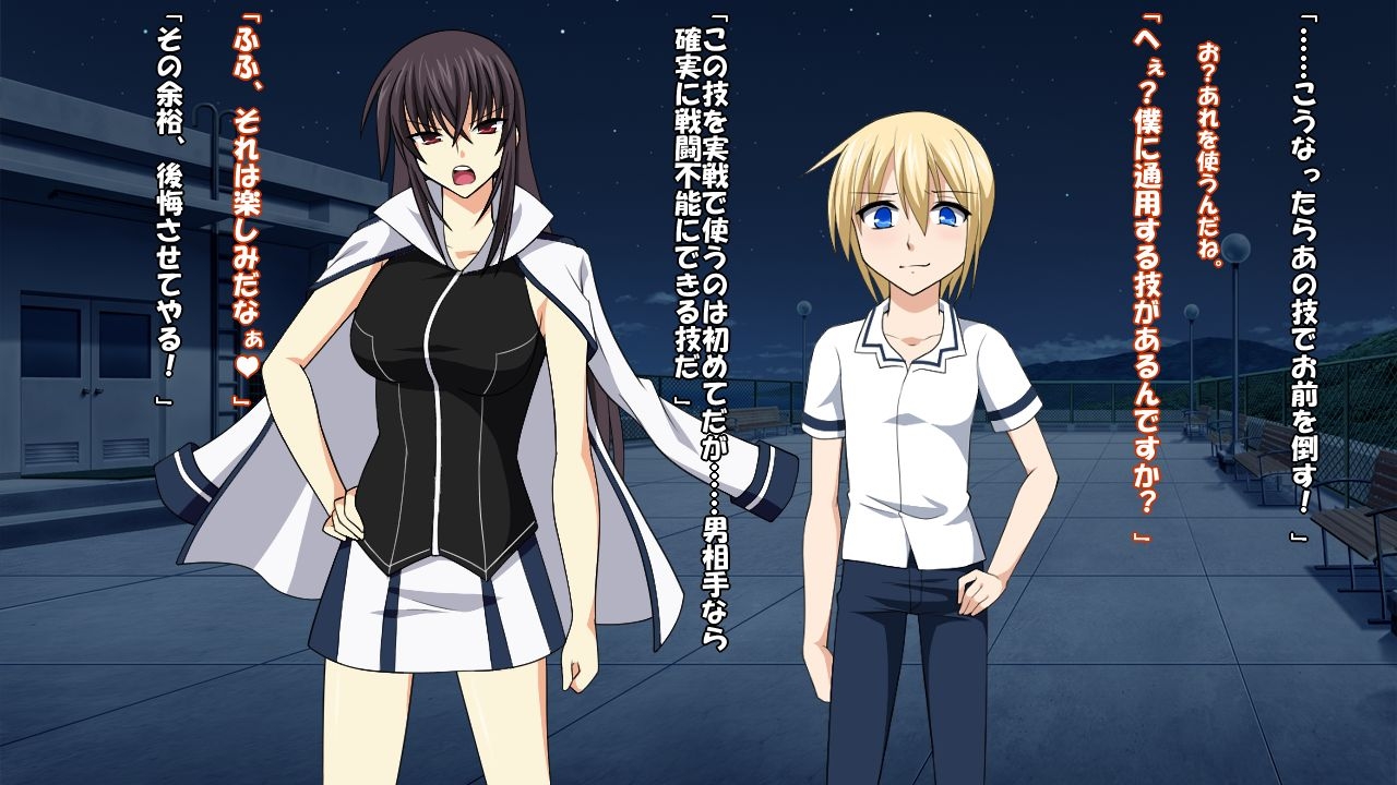 [Saimin! Pikatto House] Maji de Watashi ni Reizoku Shinasai!! (Maji de Watashi ni Koi Shinasai!) 229
