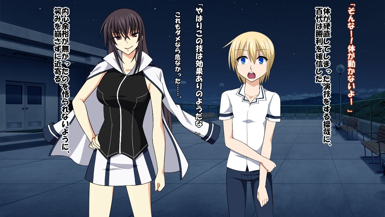 [Saimin! Pikatto House] Maji de Watashi ni Reizoku Shinasai!! (Maji de Watashi ni Koi Shinasai!) 231