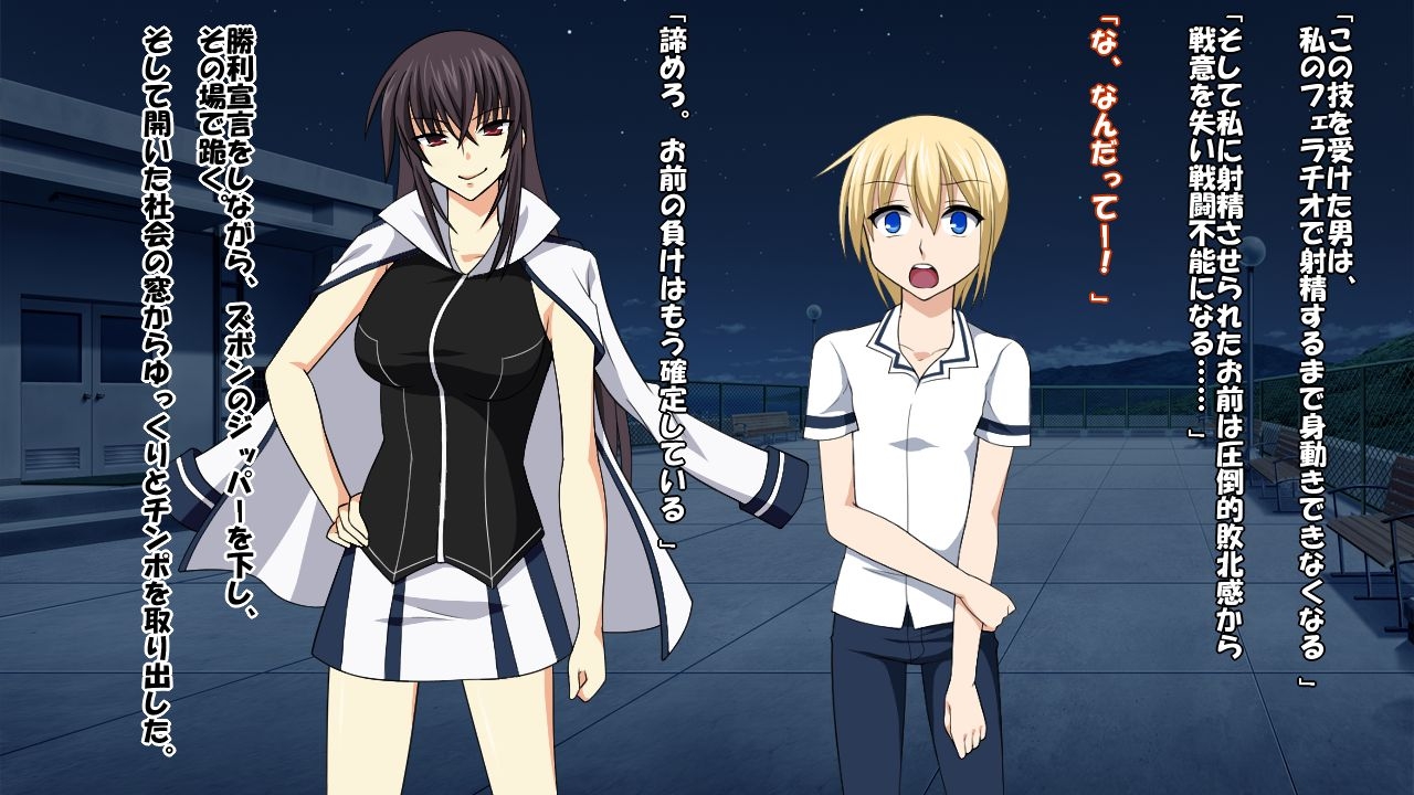 [Saimin! Pikatto House] Maji de Watashi ni Reizoku Shinasai!! (Maji de Watashi ni Koi Shinasai!) 232