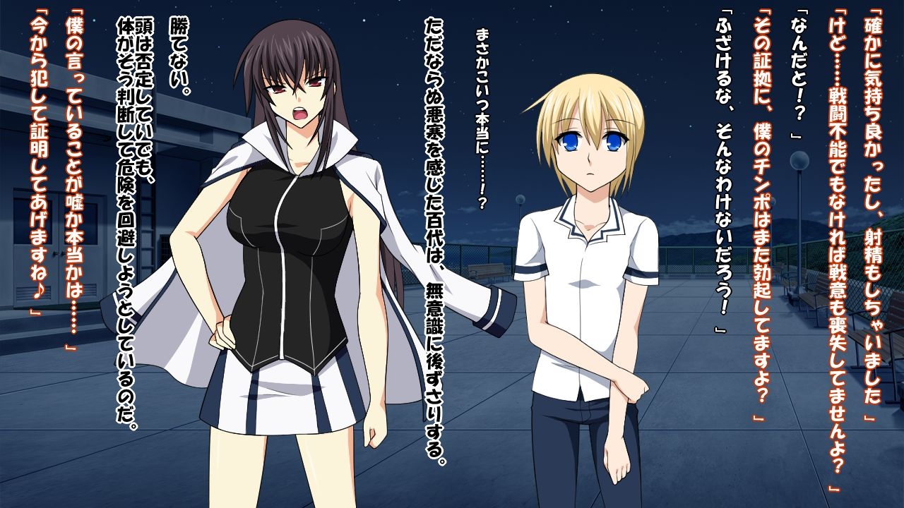 [Saimin! Pikatto House] Maji de Watashi ni Reizoku Shinasai!! (Maji de Watashi ni Koi Shinasai!) 238